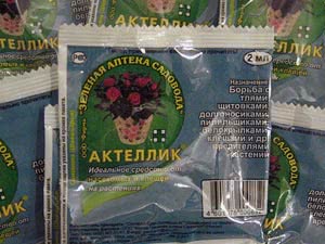 Actellik - um remédio para os ácaros da aranha Actellik - um remédio para os ácaros da aranha